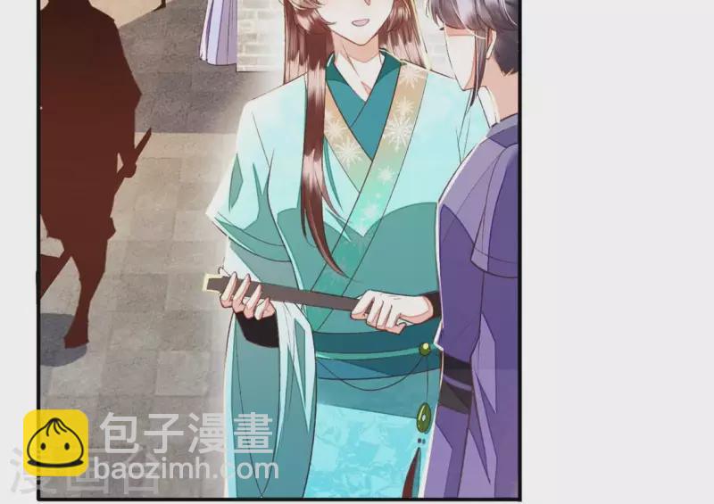 第22话 就这样放过我了？(1/2)-第22话