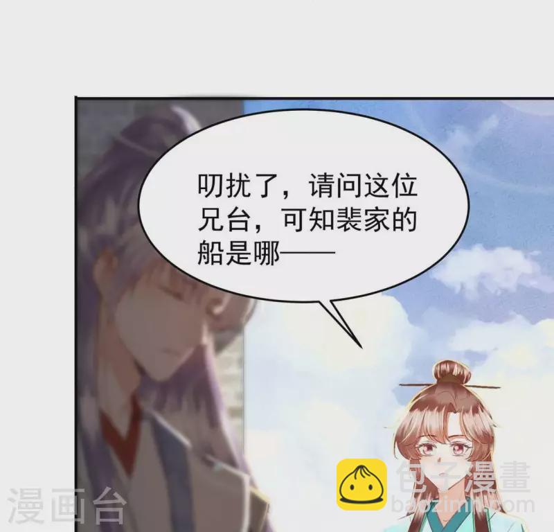 第22话 就这样放过我了？(1/2)-第22话