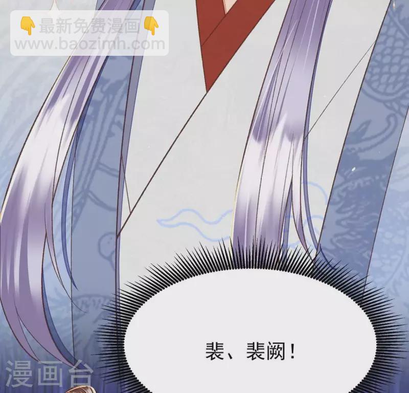 第22话 就这样放过我了？(1/2)-第22话