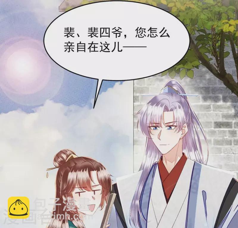 第22话 就这样放过我了？(1/2)-第22话