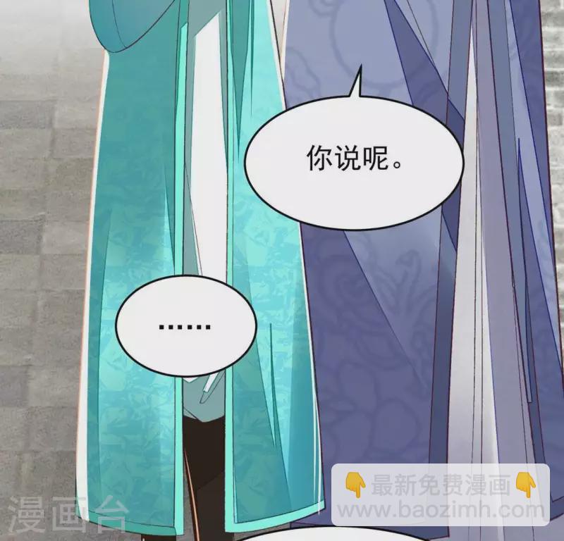 第22话 就这样放过我了？(1/2)-第22话