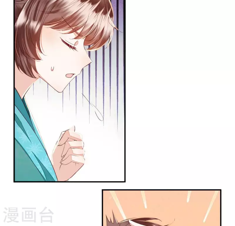 第22话 就这样放过我了？(1/2)-第22话