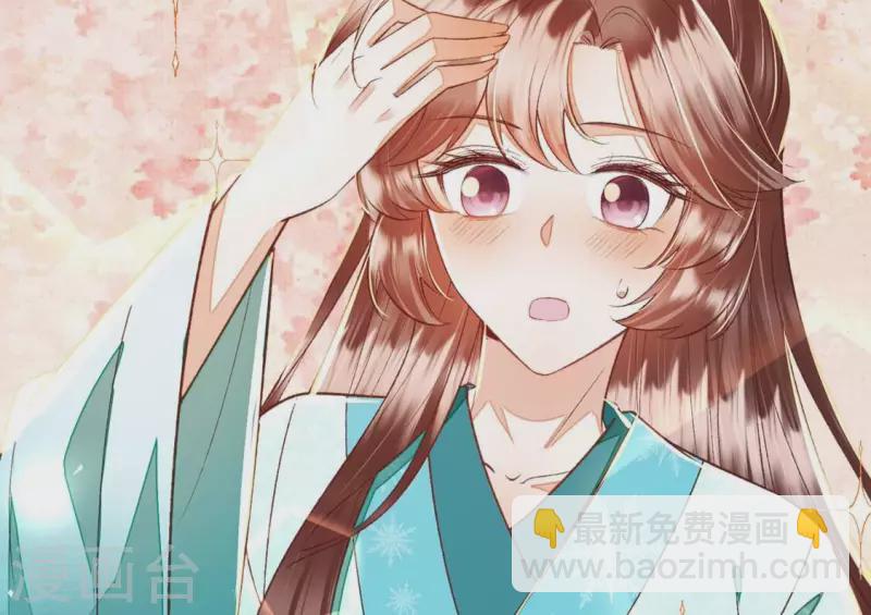 第22话 就这样放过我了？(1/2)-第22话