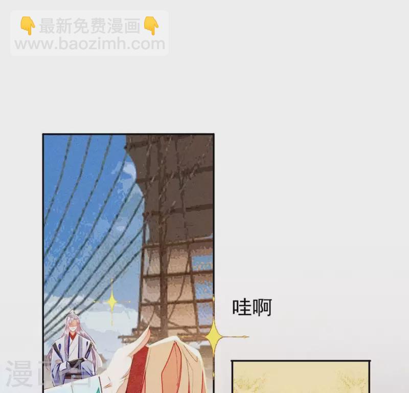 第22话 就这样放过我了？(1/2)-第22话