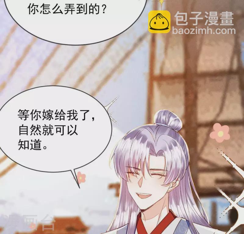 第22话 就这样放过我了？(1/2)-第22话