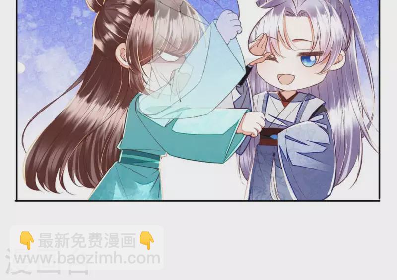 第22话 就这样放过我了？(1/2)-第22话