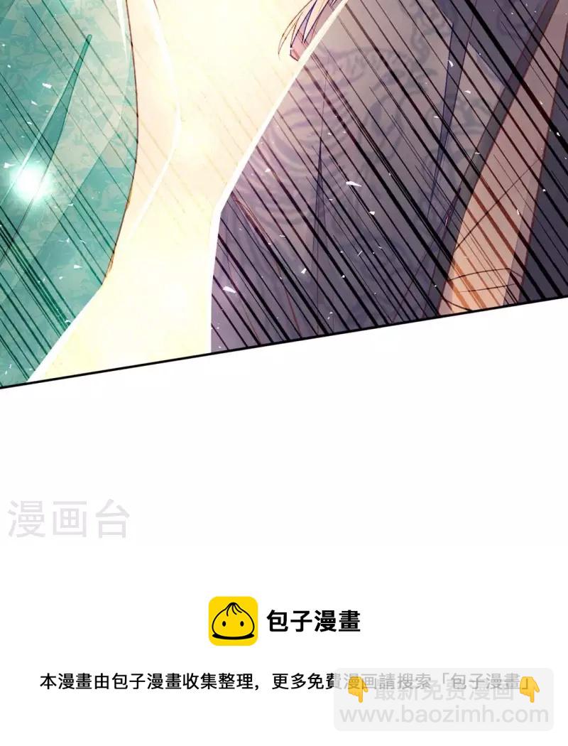 第22话 就这样放过我了？(1/2)-第22话