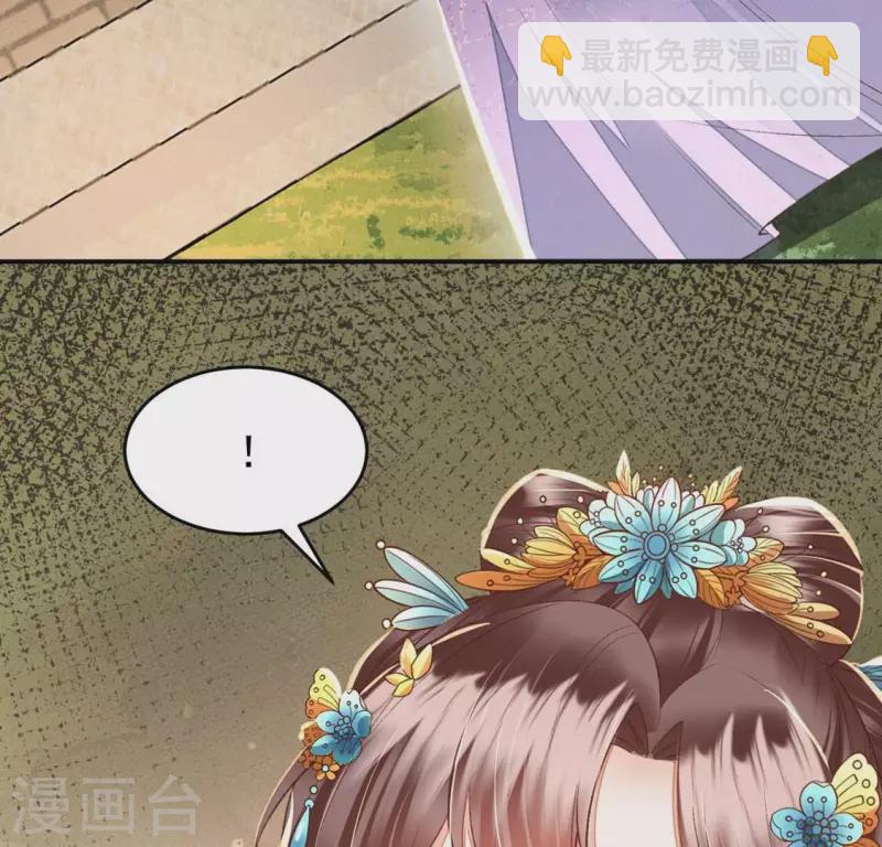 第22话 就这样放过我了？(1/2)-第22话