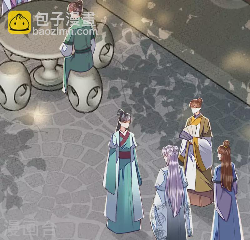 第24话 我要做一个端庄的淑女(1/2)-第24话