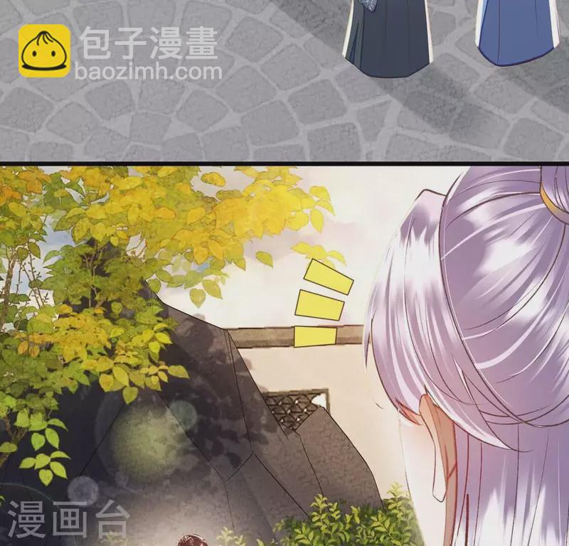 第24话 我要做一个端庄的淑女(1/2)-第24话