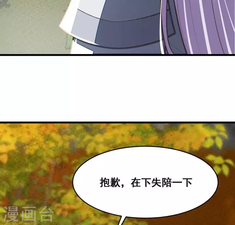 第24话 我要做一个端庄的淑女(1/2)-第24话