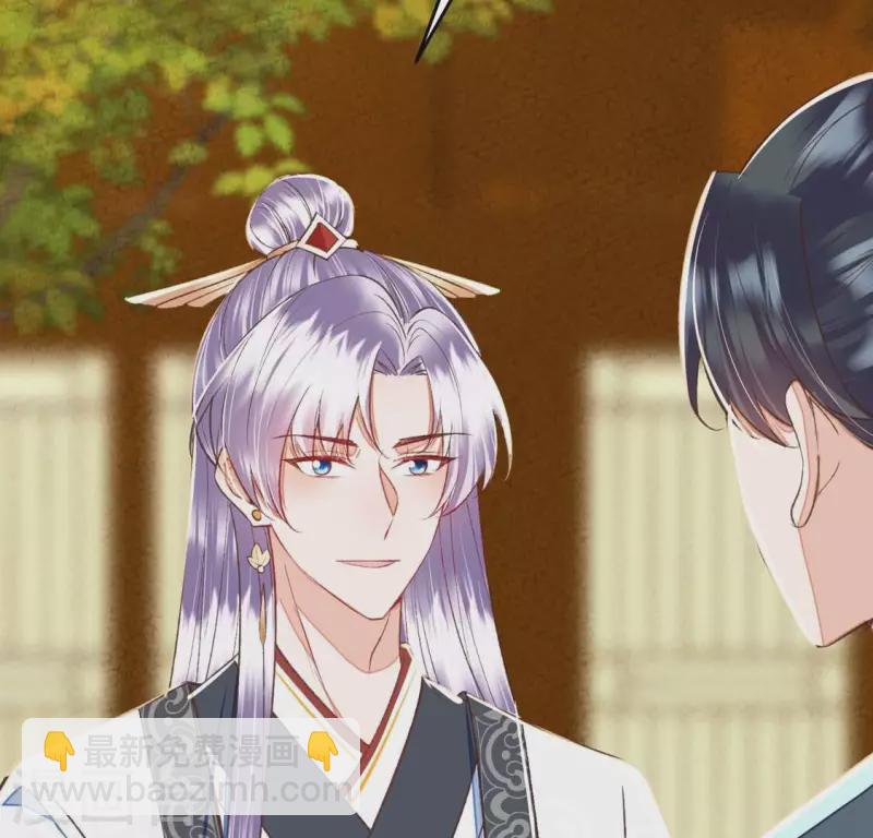 第24话 我要做一个端庄的淑女(1/2)-第24话