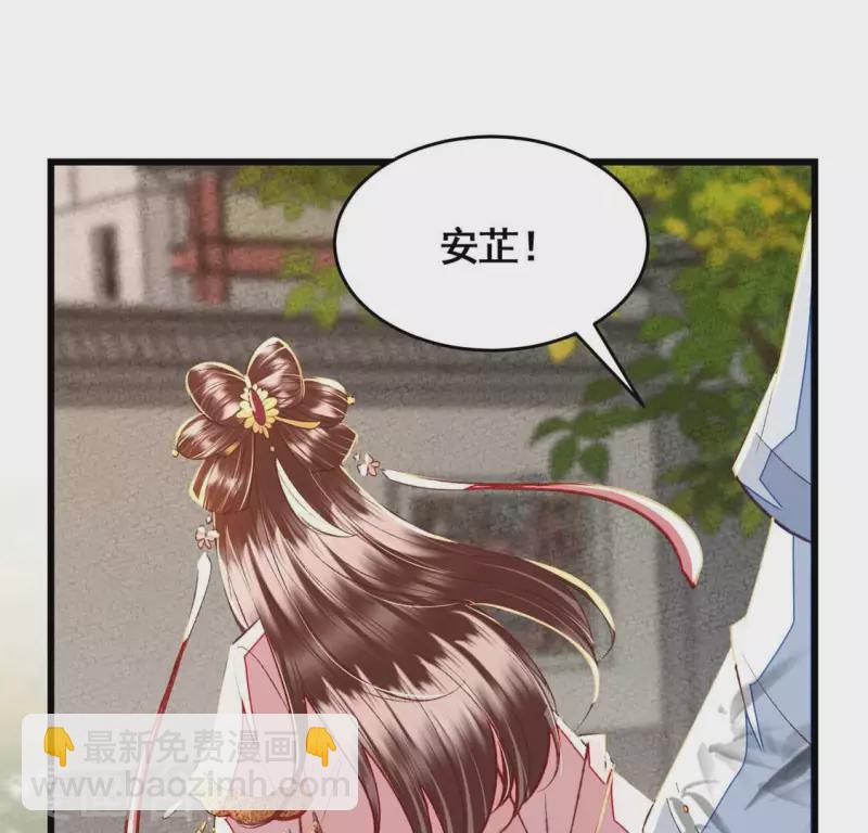 第24话 我要做一个端庄的淑女(1/2)-第24话