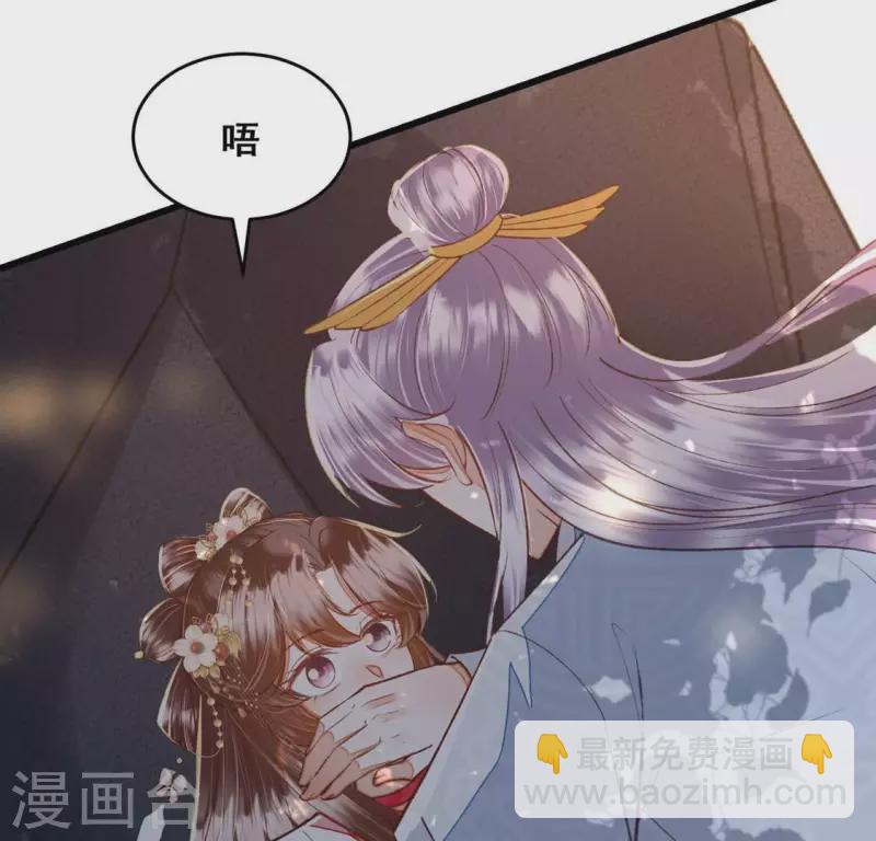 第24话 我要做一个端庄的淑女(1/2)-第24话