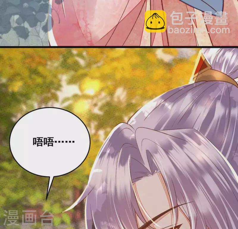 第24话 我要做一个端庄的淑女(1/2)-第24话