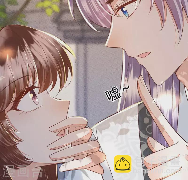 第24话 我要做一个端庄的淑女(1/2)-第24话