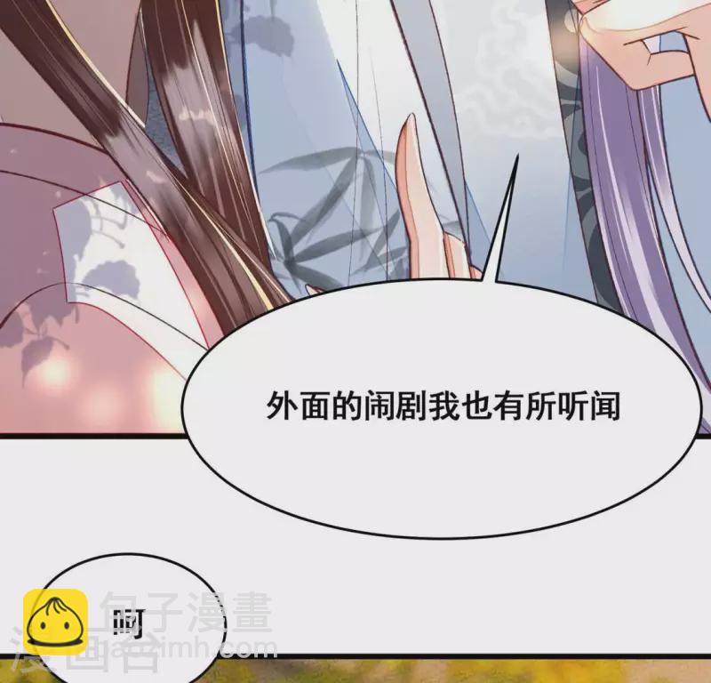 第24话 我要做一个端庄的淑女(1/2)-第24话