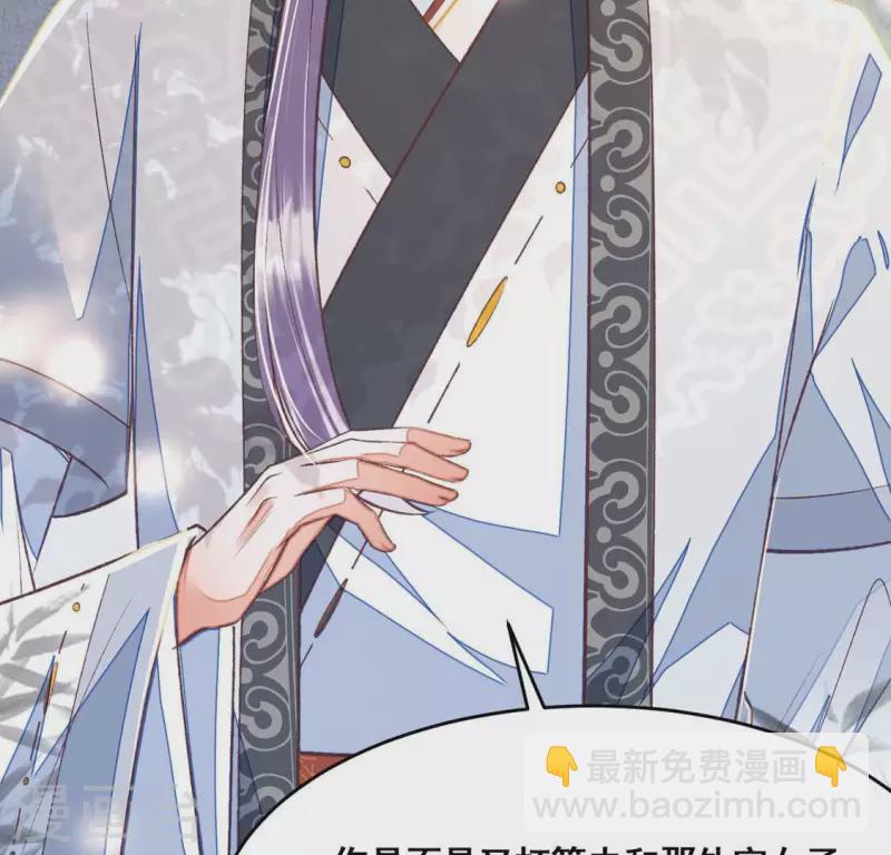 第24话 我要做一个端庄的淑女(1/2)-第24话