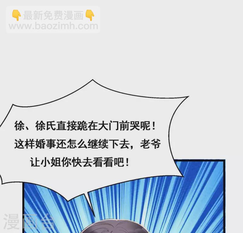 第24话 我要做一个端庄的淑女(1/2)-第24话