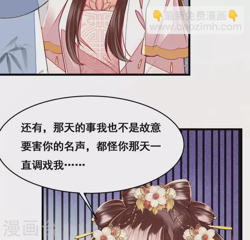 第24话 我要做一个端庄的淑女(1/2)-第24话