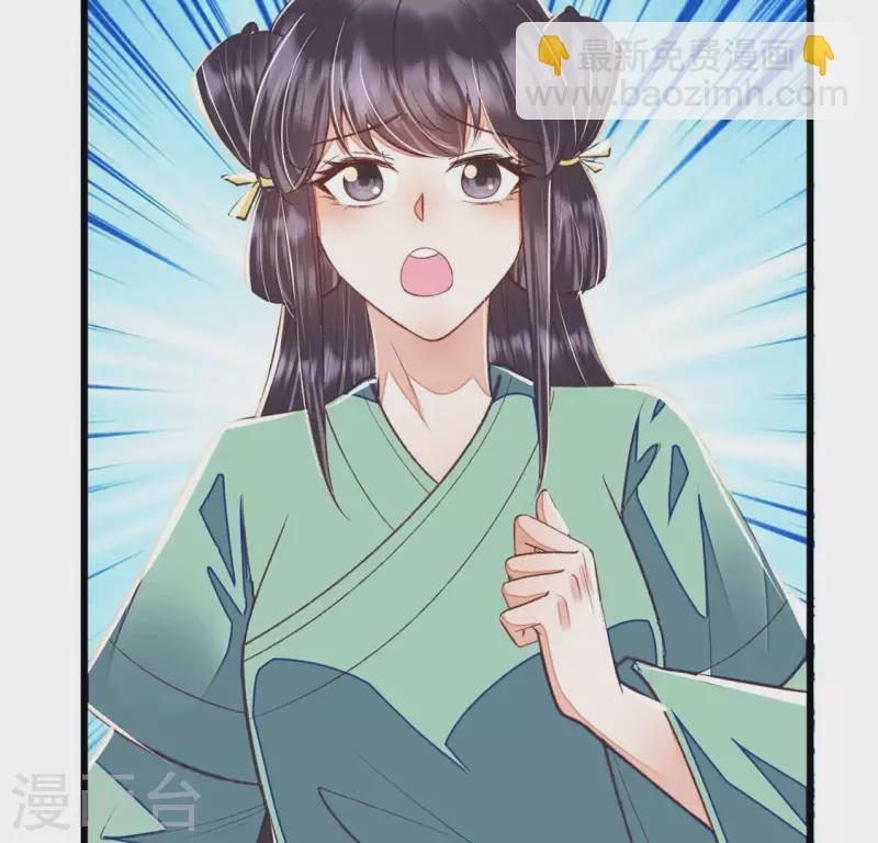 第24话 我要做一个端庄的淑女(1/2)-第24话