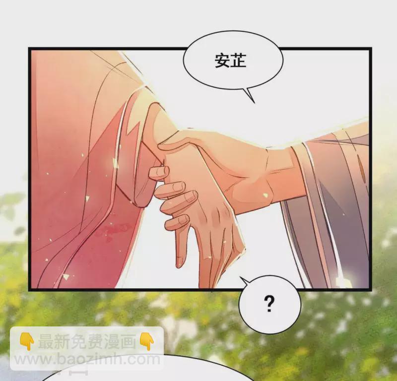 第24话 我要做一个端庄的淑女44