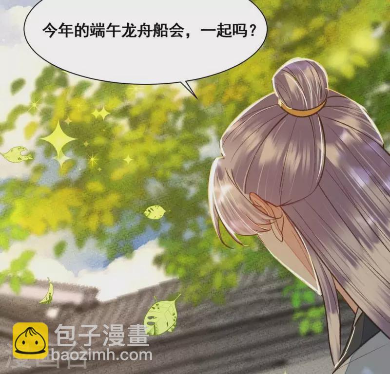 第24话 我要做一个端庄的淑女(1/2)-第24话