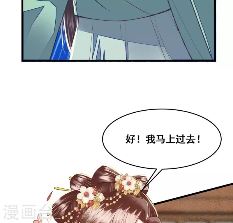 第24话 我要做一个端庄的淑女(1/2)-第24话