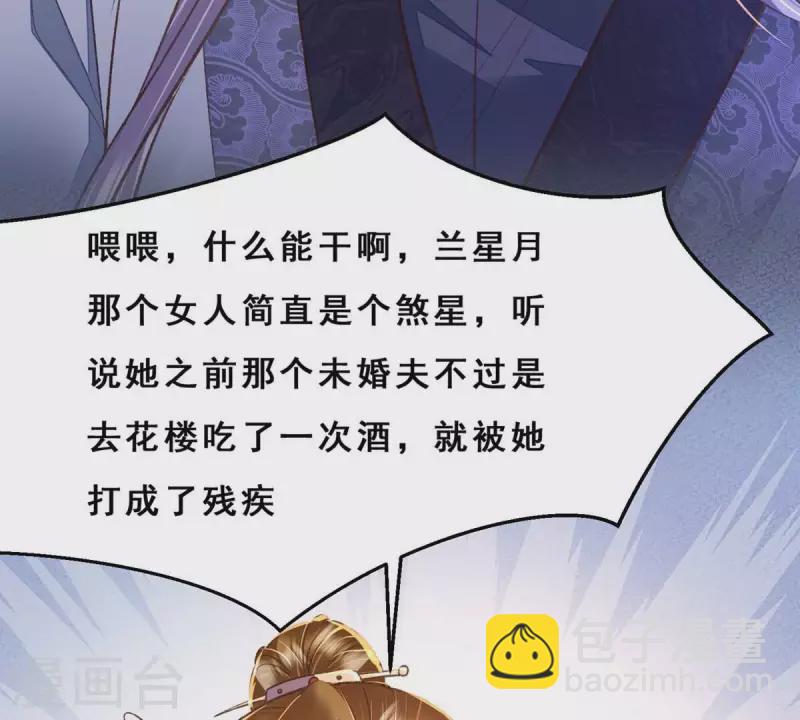 第26话 我来完成赌约(1/2)-第26话