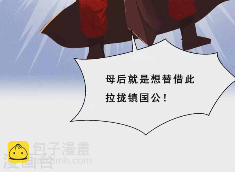 第26话 我来完成赌约(1/2)-第26话