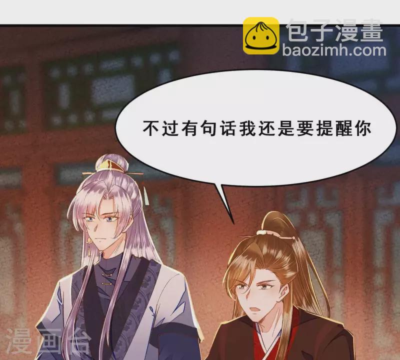 第26话 我来完成赌约(1/2)-第26话