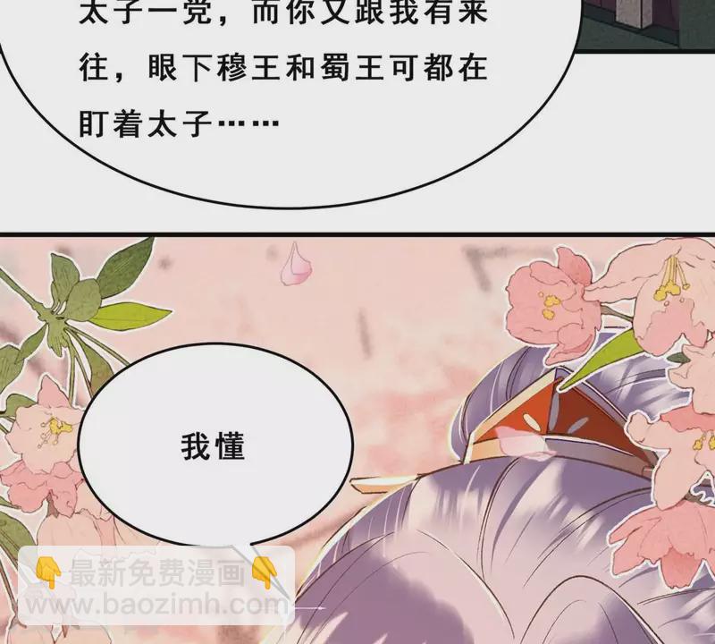 第26话 我来完成赌约(1/2)-第26话