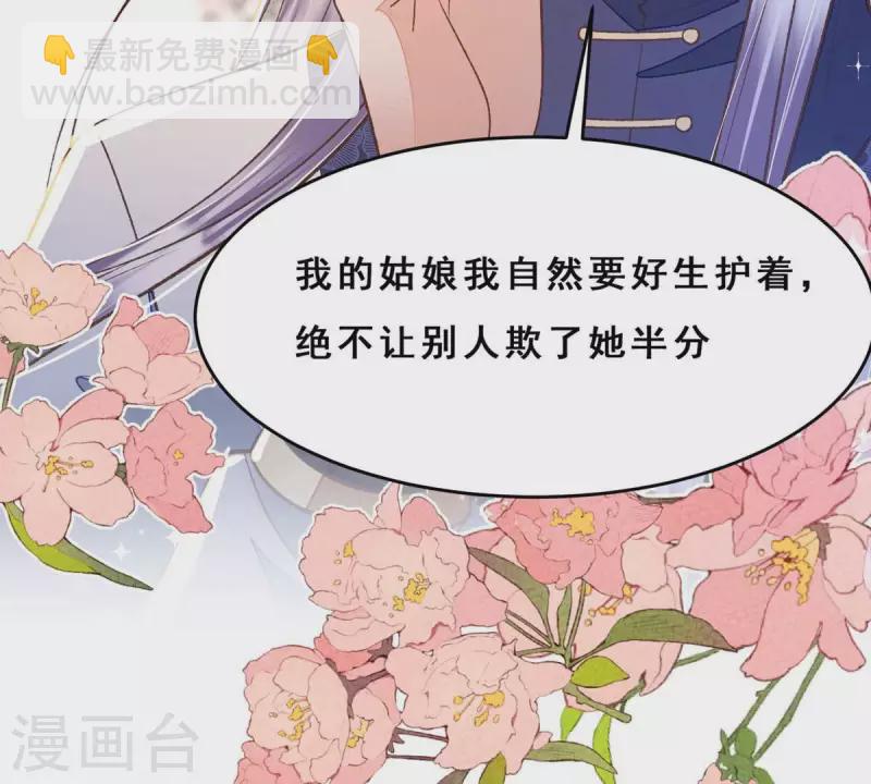 第26话 我来完成赌约(1/2)-第26话