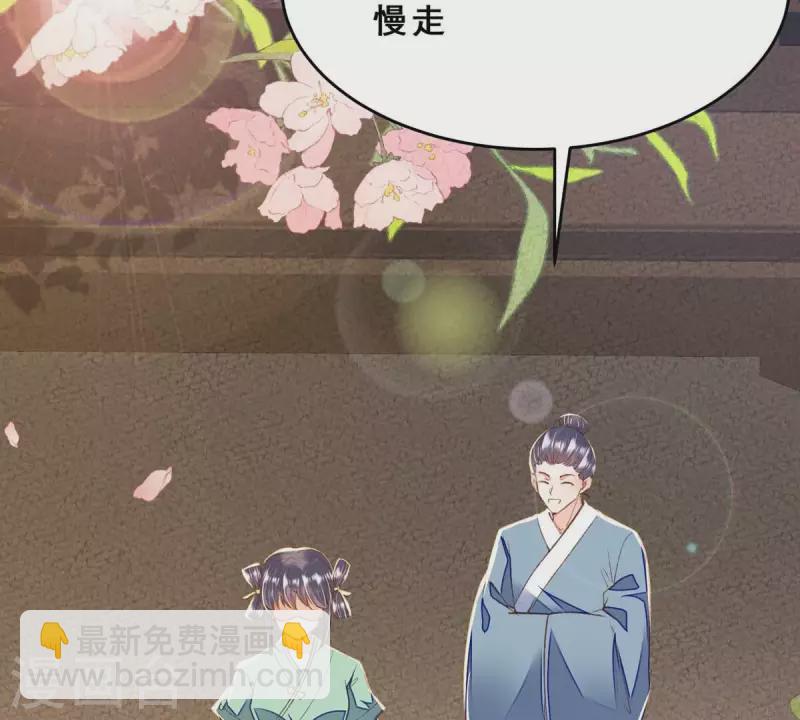 第26话 我来完成赌约(1/2)-第26话