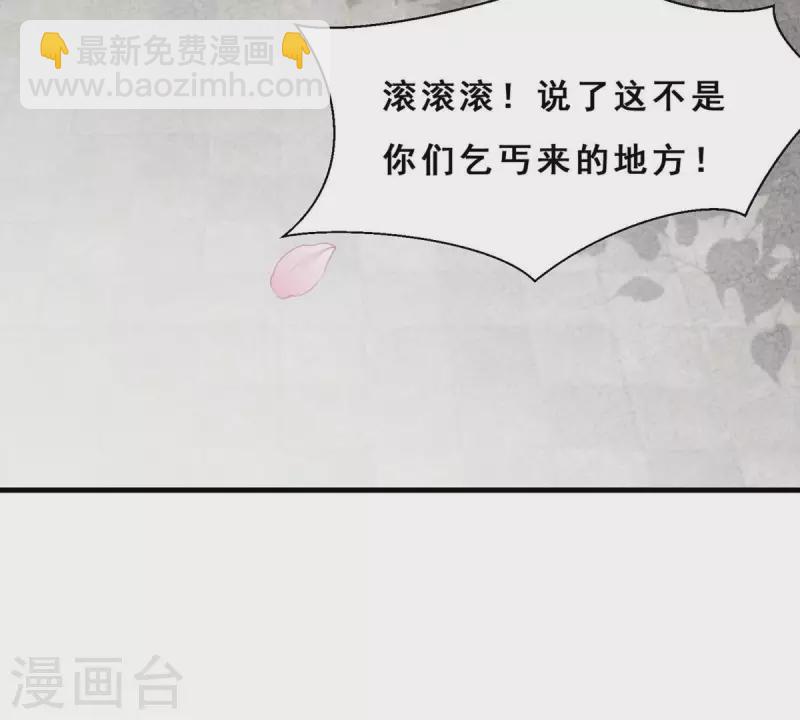 第26话 我来完成赌约(1/2)-第26话