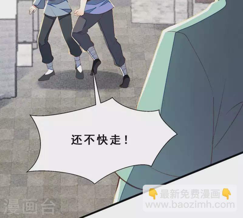 第26话 我来完成赌约(1/2)-第26话