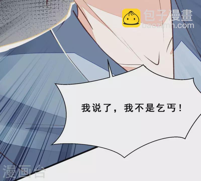 第26话 我来完成赌约(1/2)-第26话