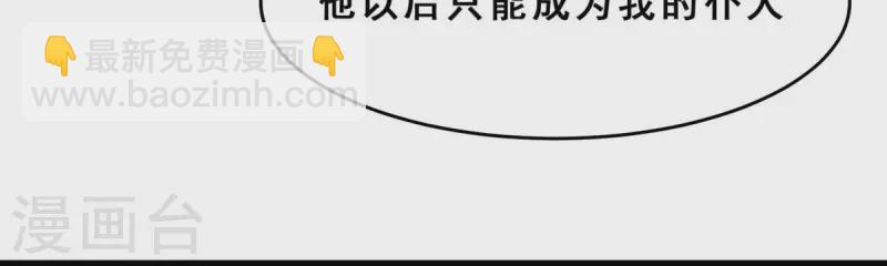 第26话 我来完成赌约(1/2)-第26话