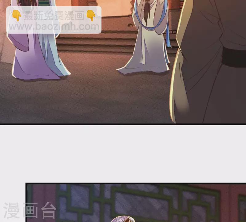 第26话 我来完成赌约(1/2)-第26话