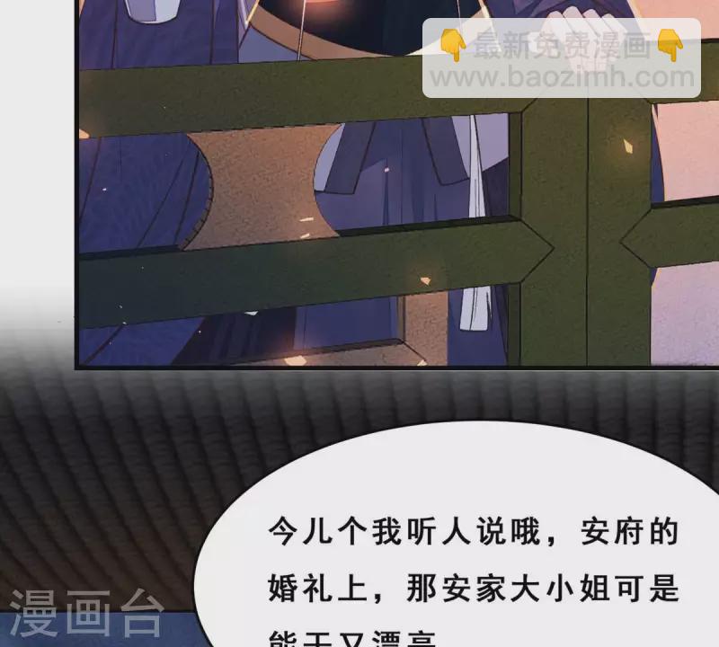 第26话 我来完成赌约(1/2)-第26话