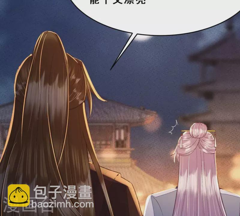 第26话 我来完成赌约(1/2)-第26话