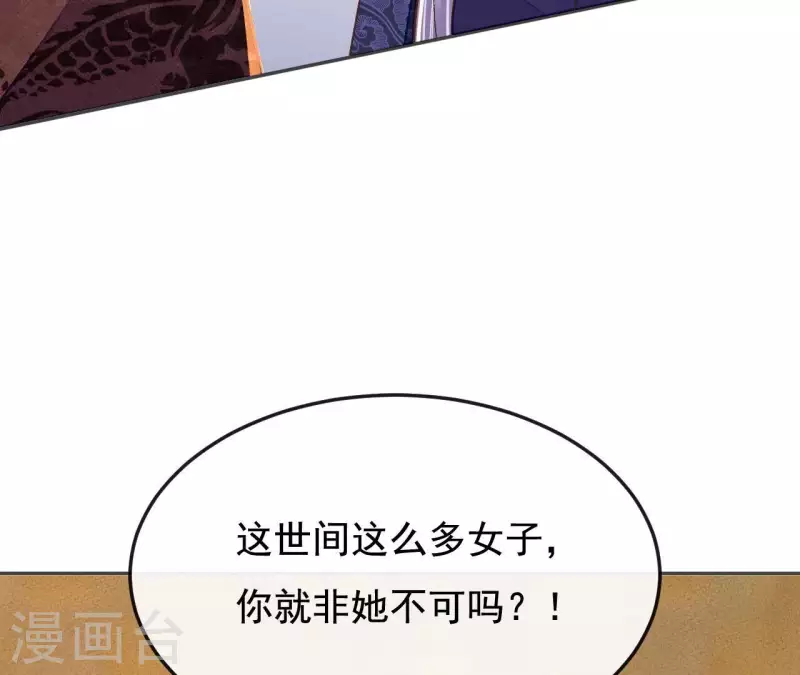 第28话 非她不可(1/2)-第28话