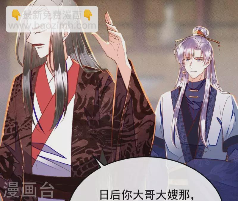 第28话 非她不可(1/2)-第28话