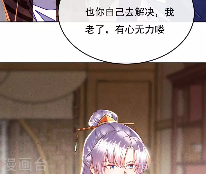 第28话 非她不可(1/2)-第28话