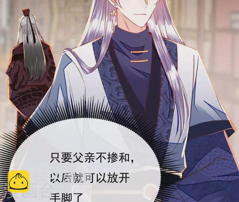 第28话 非她不可(1/2)-第28话