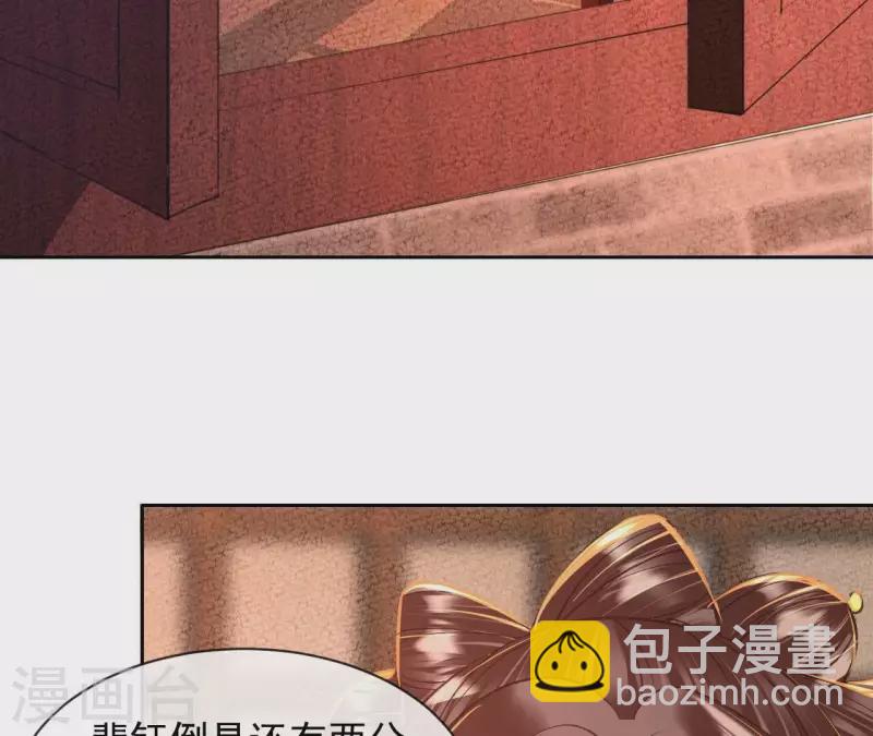 第28话 非她不可(1/2)-第28话