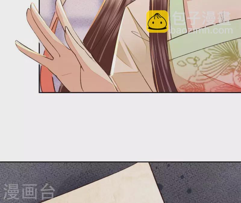 第28话 非她不可(1/2)-第28话