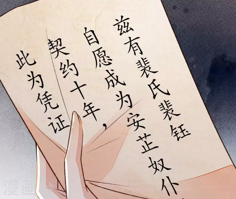 第28话 非她不可(1/2)-第28话