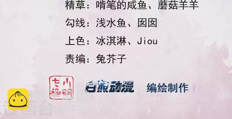 第28话 非她不可(1/2)-第28话