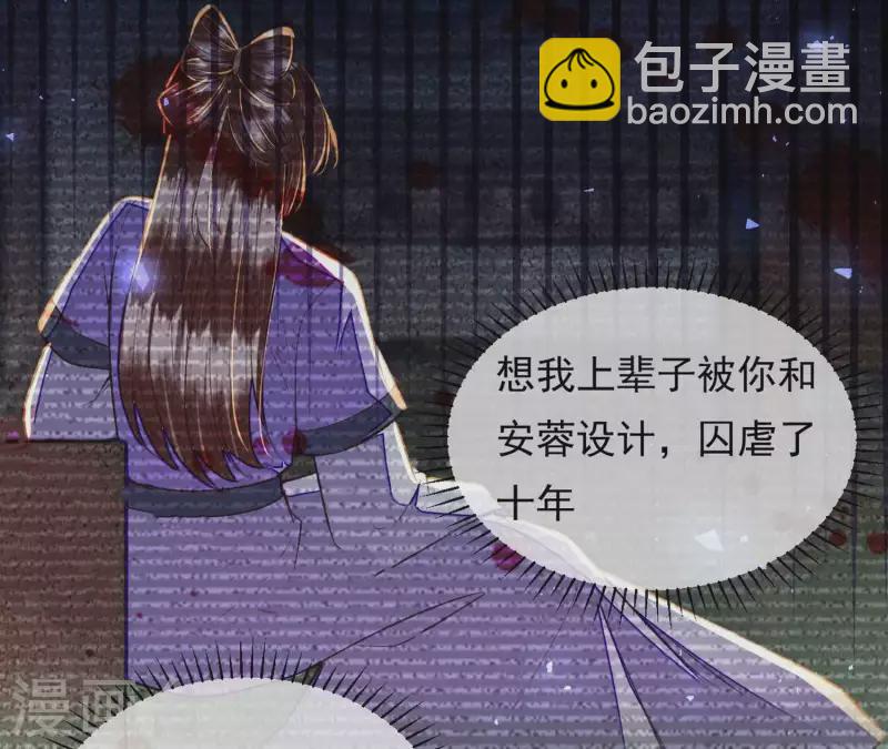 第28话 非她不可(1/2)-第28话